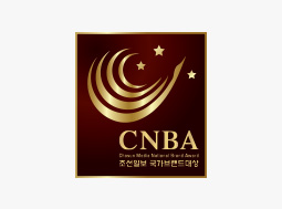2023 CNBA