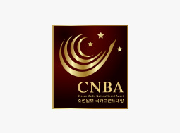 2022 CNBA