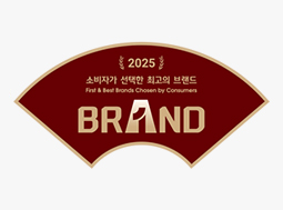 2025 올해의 브랜드 대상