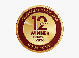 2026 대한민국 올해의 브랜드대상