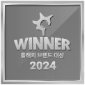 2020 올해의 브랜드 대상
