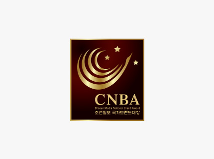 2022 CNBA