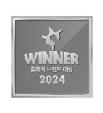 2020 올해의 브랜드 대상